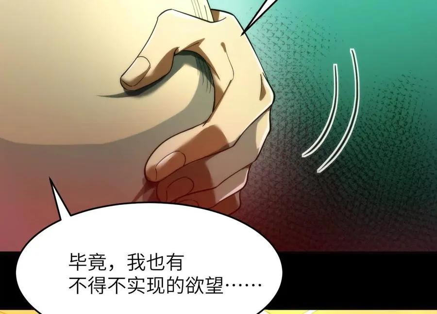 第六话：坦白从宽，抗拒从严62