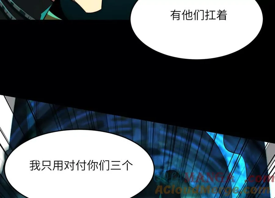 第二十五话：无所谓，我会出手124