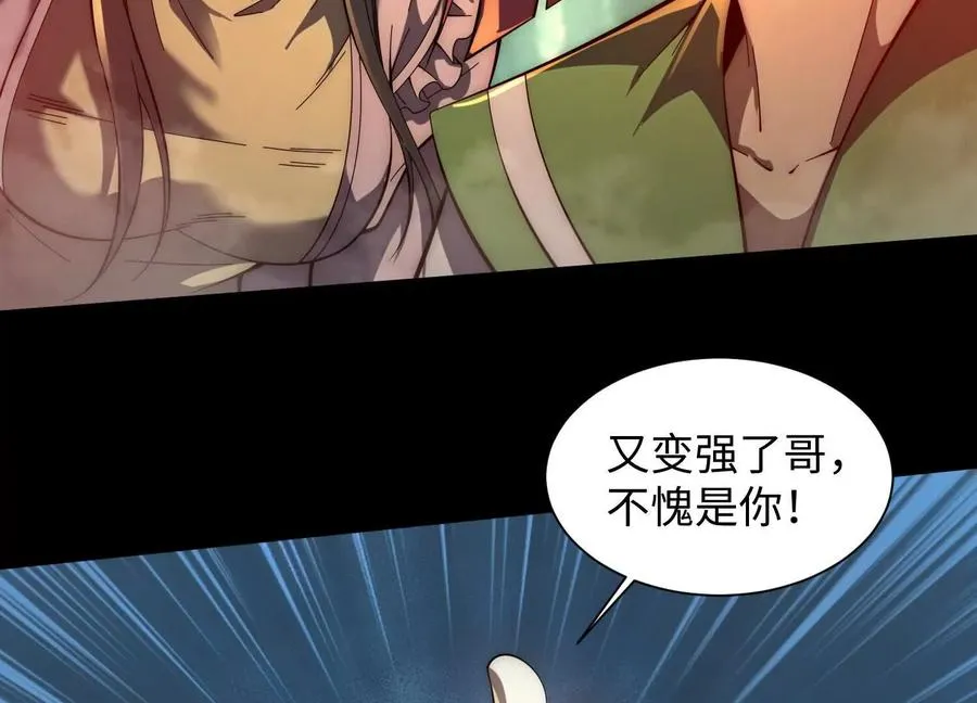 第四十六话：这一拳会很帅127
