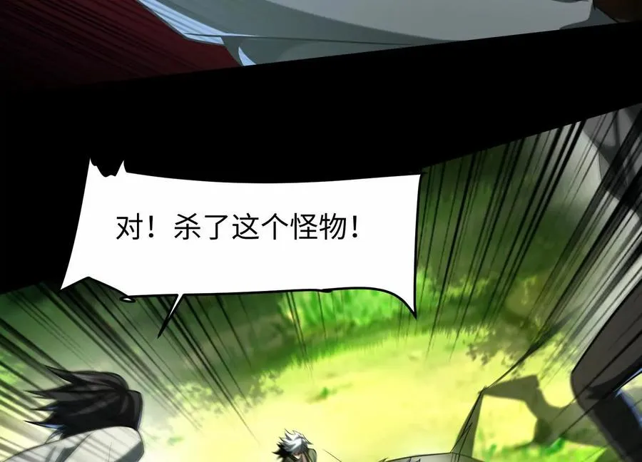 第五十四话：贼喊捉贼26