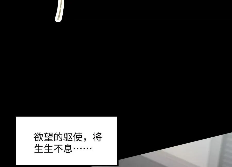 第五十八话：水遁！133