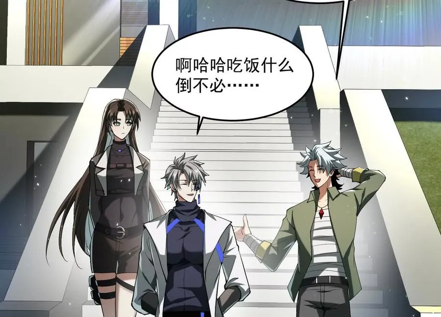 第四十话：V我50万55