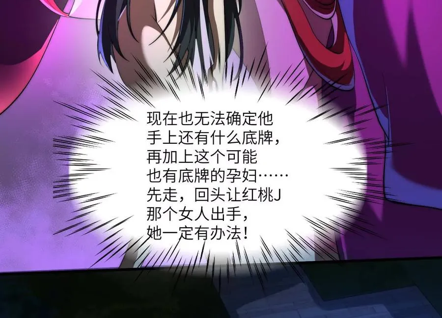 第三十八话：红桃J26