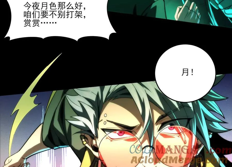 第八话：黑夜里的秘密72