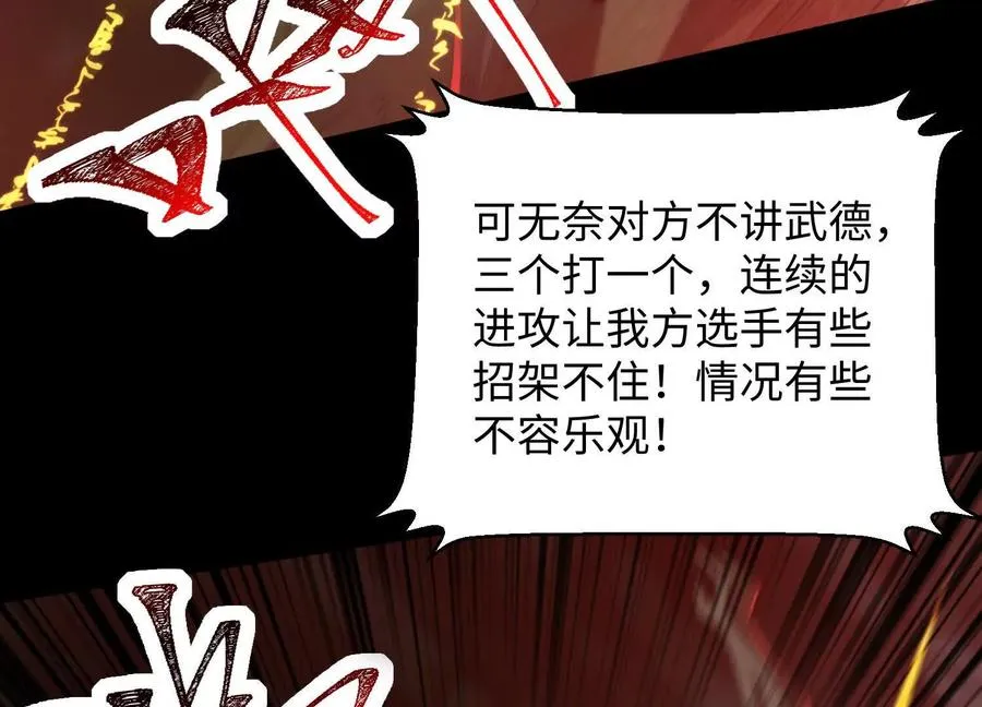 第四十六话：这一拳会很帅91
