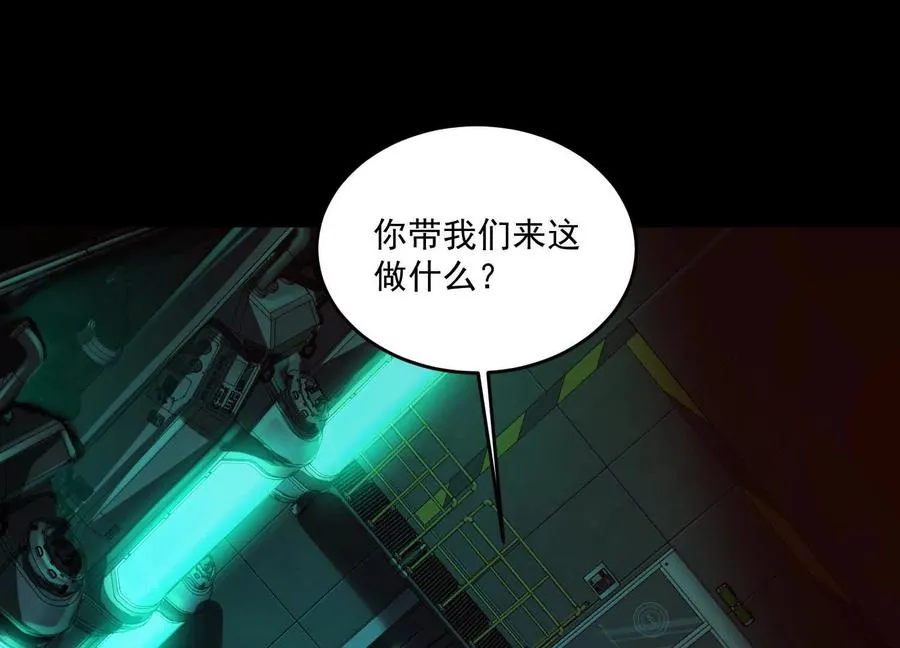 第四十一话：队友来了！58