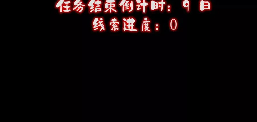 第二十六话：两面宿傩，出来受死55