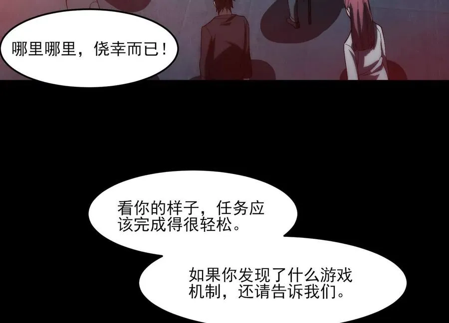 第五话：今晚，单独找你99