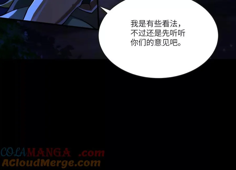 第四十二话：降罪！116
