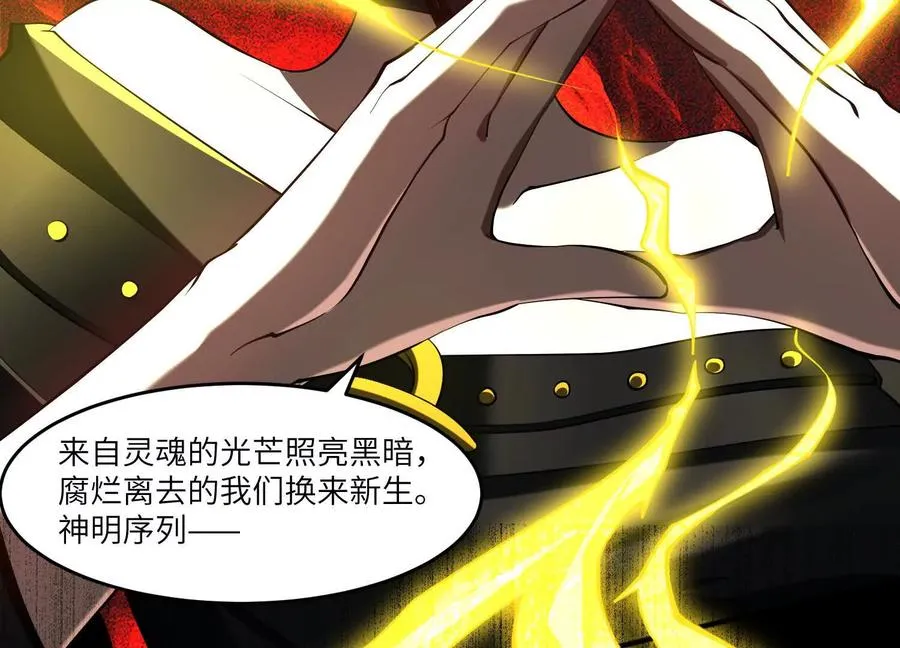 第六十一话：骤雨小队！95