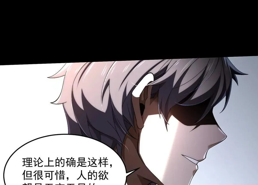 第四十话：V我50万22