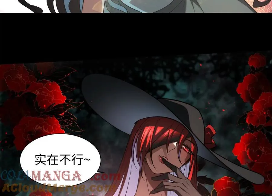 第三十九话：神赐者！20