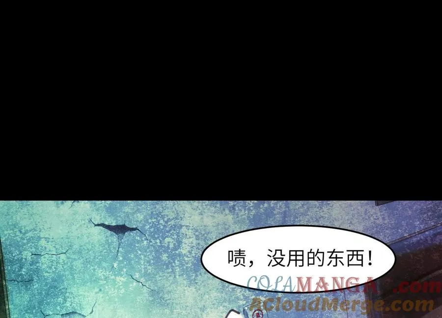 第六话：坦白从宽，抗拒从严116