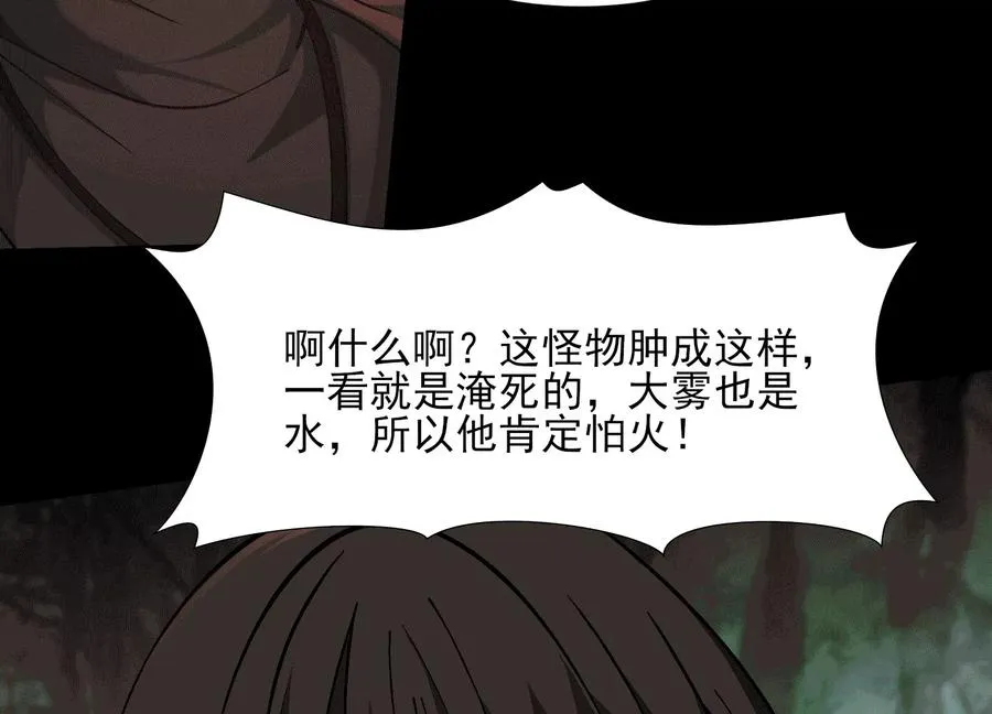 第四十七话：宇智波书书35