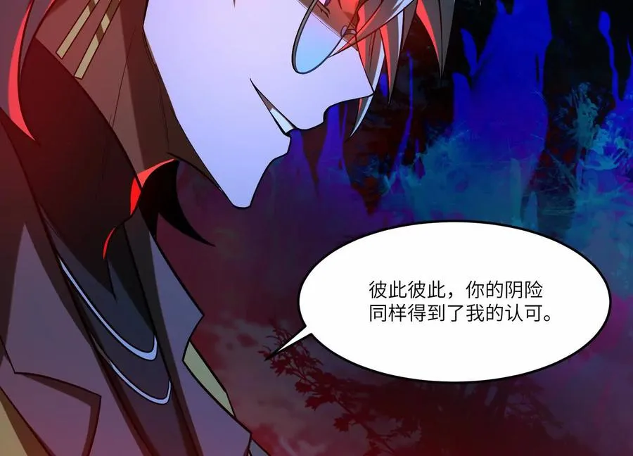 第五十五话：三重强化46