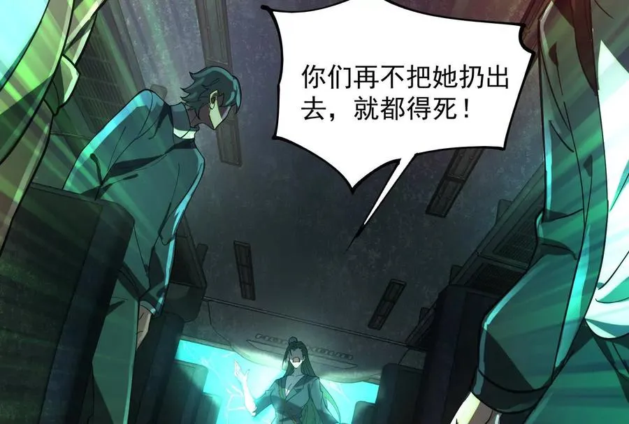 第二话：我还没投票呢182