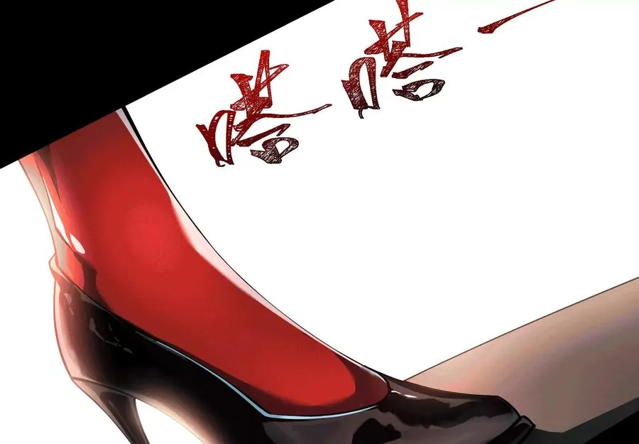 第三十四话：美人计？！125