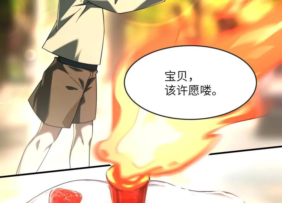 第二十二话：我们之中有内鬼71