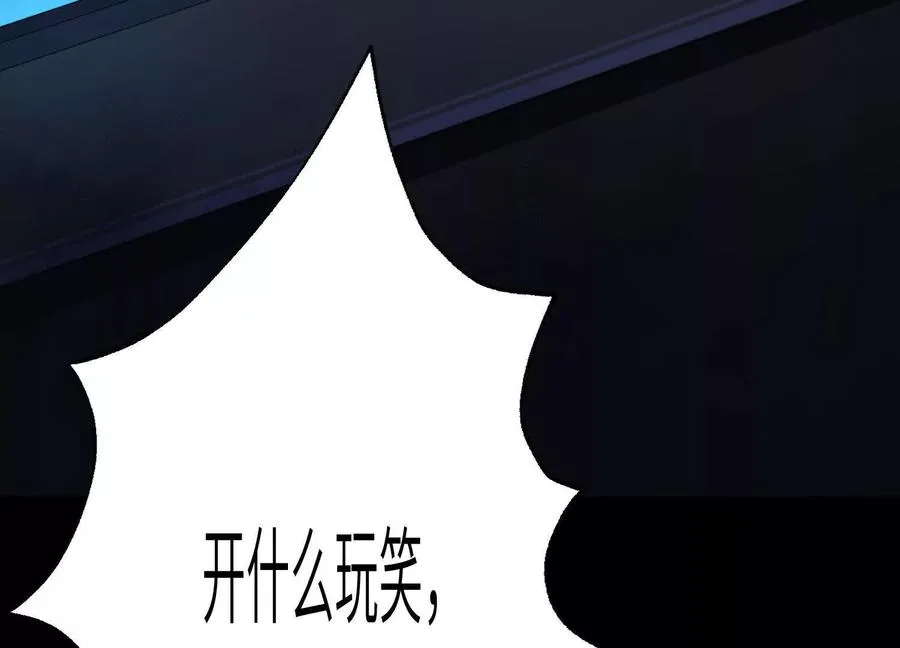 第三十五话：新世界73