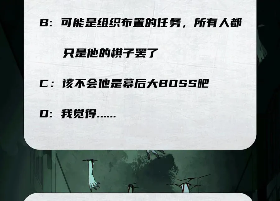 第五十一话：真心话130
