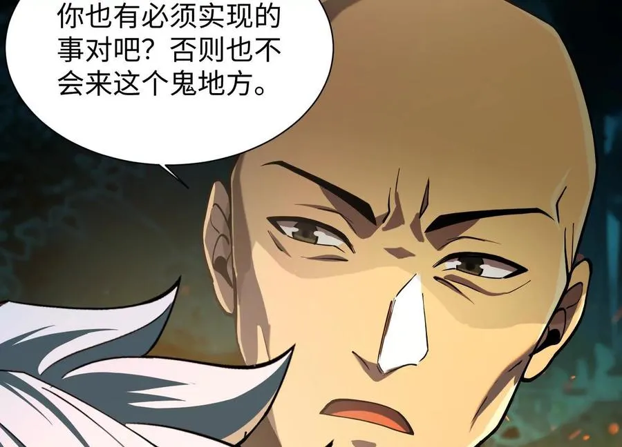 第四十三话：致命闭环73