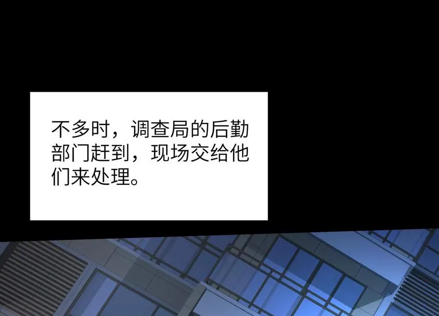 第三十九话：神赐者！37