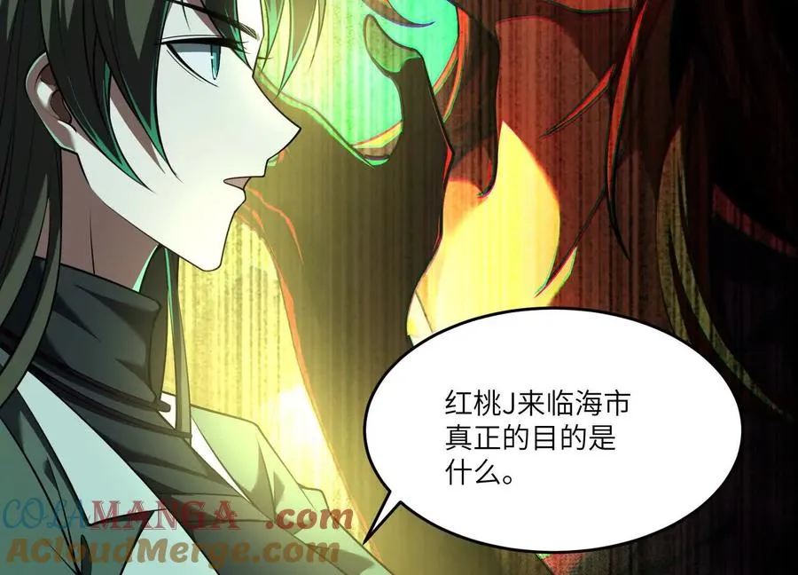 第六十一话：骤雨小队！56