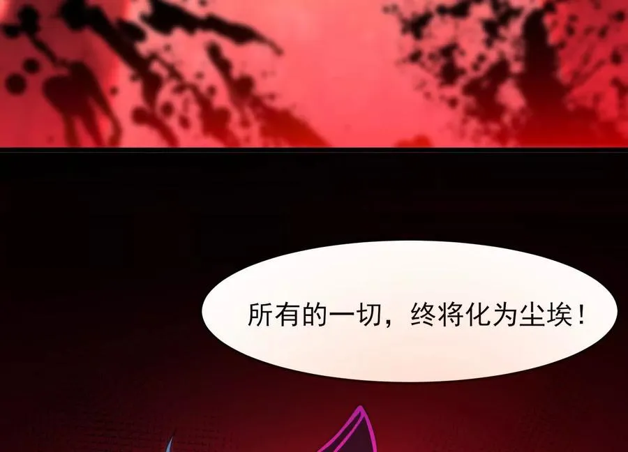 第十三话：屠杀开始118
