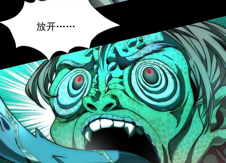 第十三话：屠杀开始6