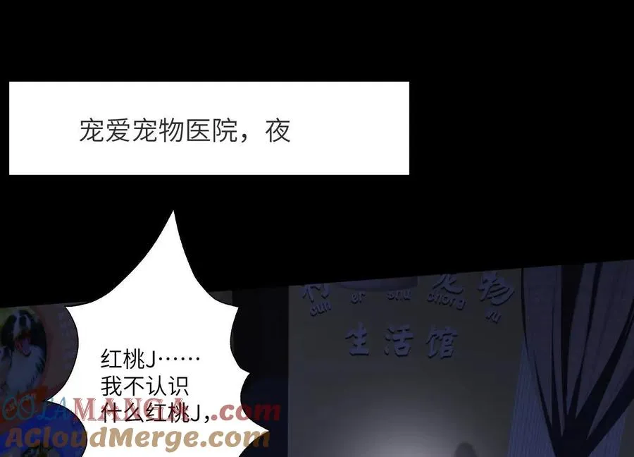 第三十五话：新世界4