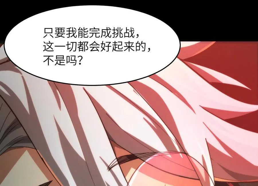 第六话：坦白从宽，抗拒从严71