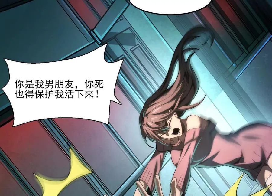 第七话：找到你了！114