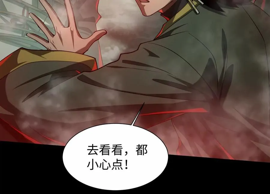 第四十五话：迷雾之下66