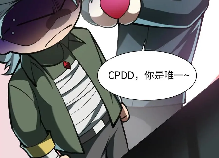 第四十一话：队友来了！31
