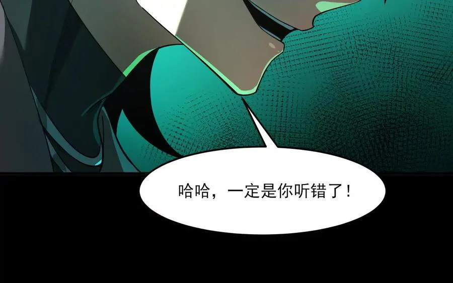 第七话：找到你了！29