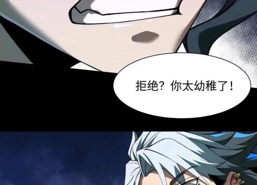 第二十三话：什么东西在敲门？27