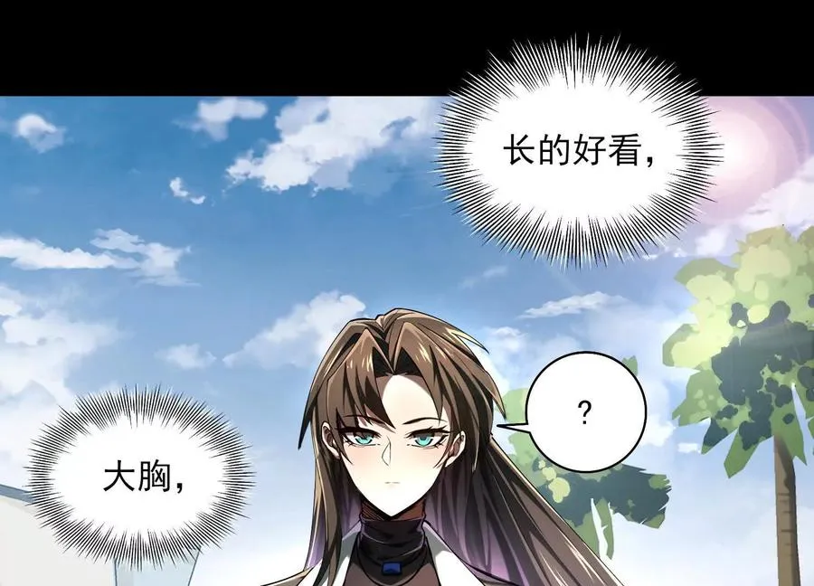 第三十三话：少年，上车！94
