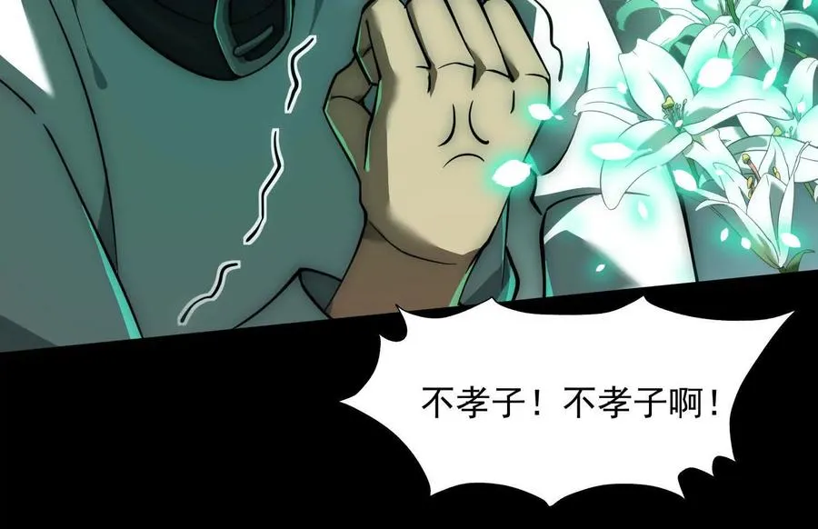 第十三话：屠杀开始65