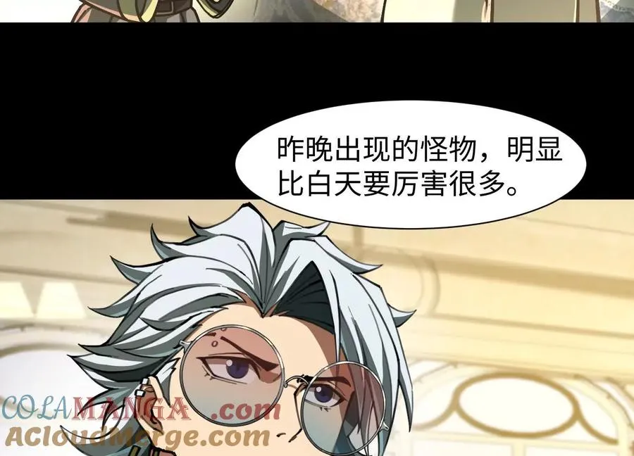 第二十六话：两面宿傩，出来受死68