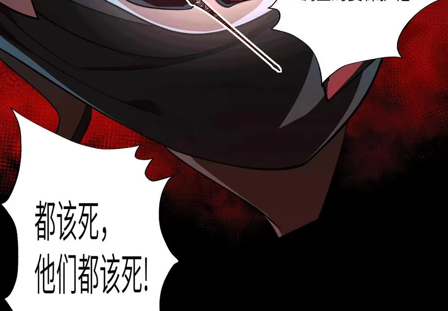 第三十四话：美人计？！123