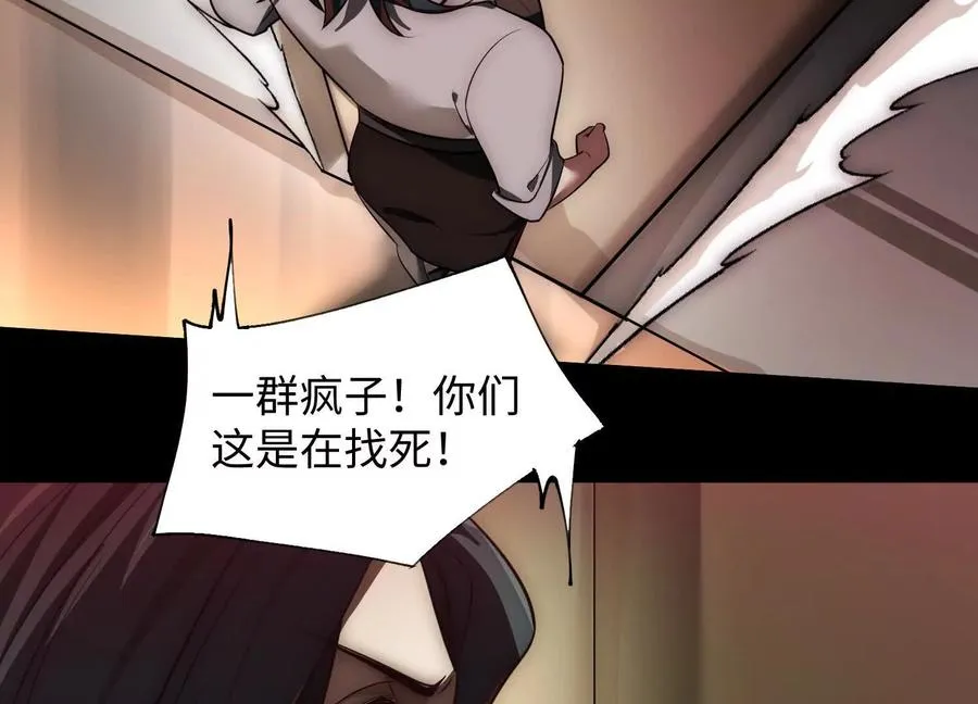 第二十三话：什么东西在敲门？43