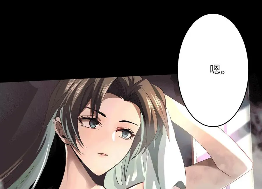 第三十四话：美人计？！14