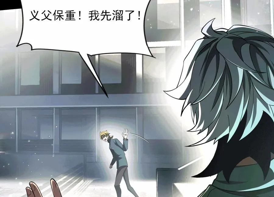 第三十三话：少年，上车！18