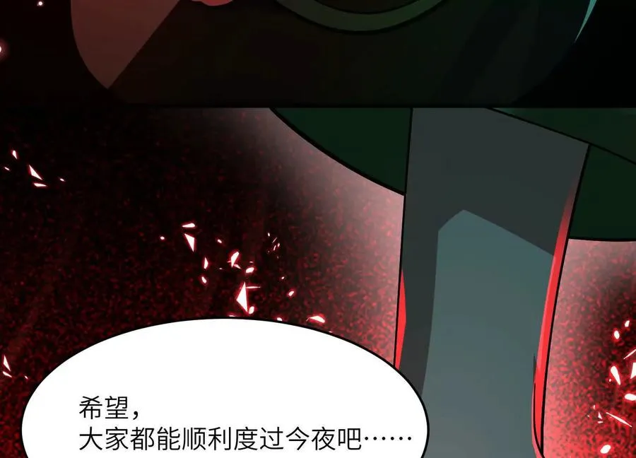 第十二话：活着的人太多了125