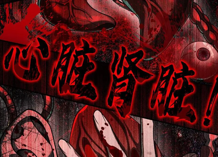 第四十八话：轮到你们了55