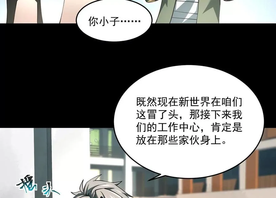 第四十话：V我50万74