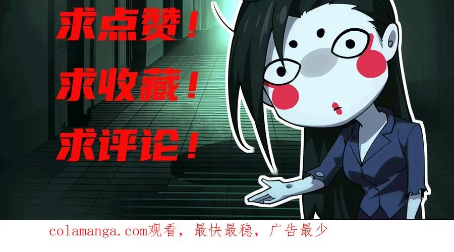 第五十三话：惊不惊喜97