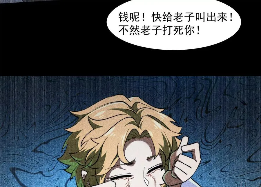 第二十四话：百鬼夜行！99