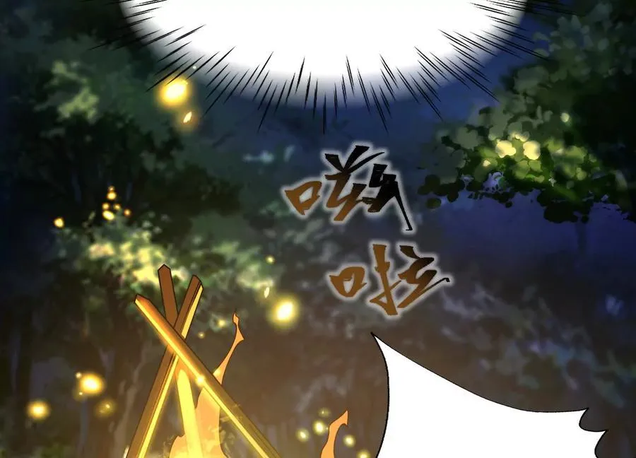 第四十二话：降罪！57