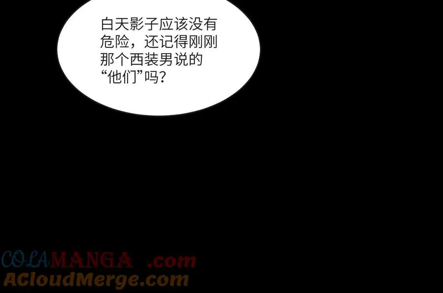 第四十二话：降罪！124